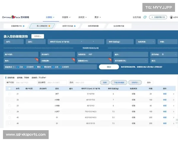 转播服务商正从硬件堆叠迈向软件定义 构筑起弹性化的转播服务新格局